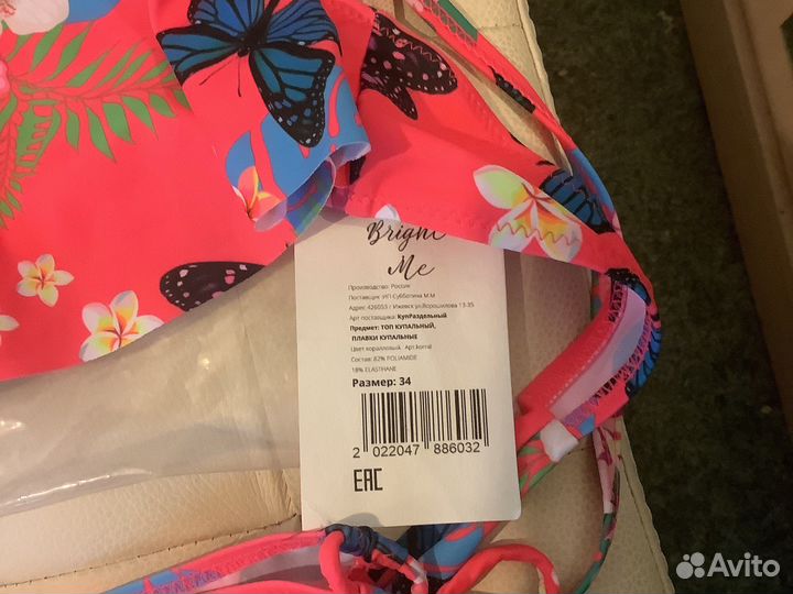 Купальник для девочки 122-128