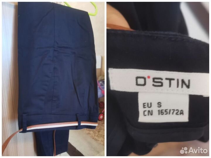 Пакет вещей на 44 размер