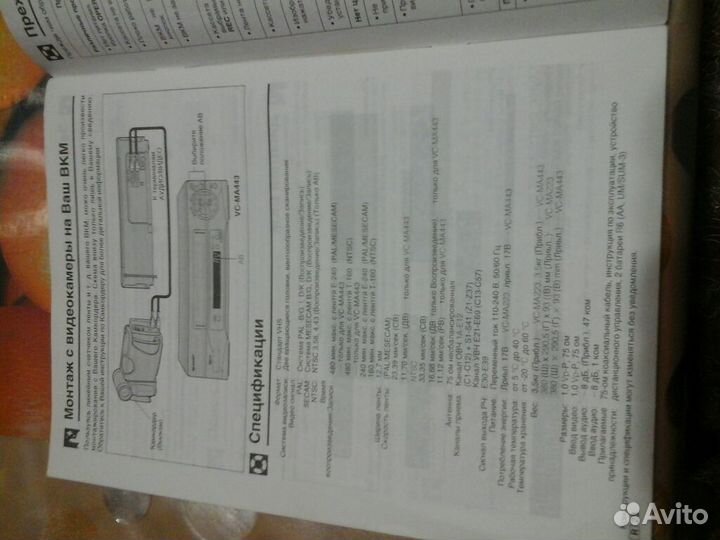 Video cassette recorder
