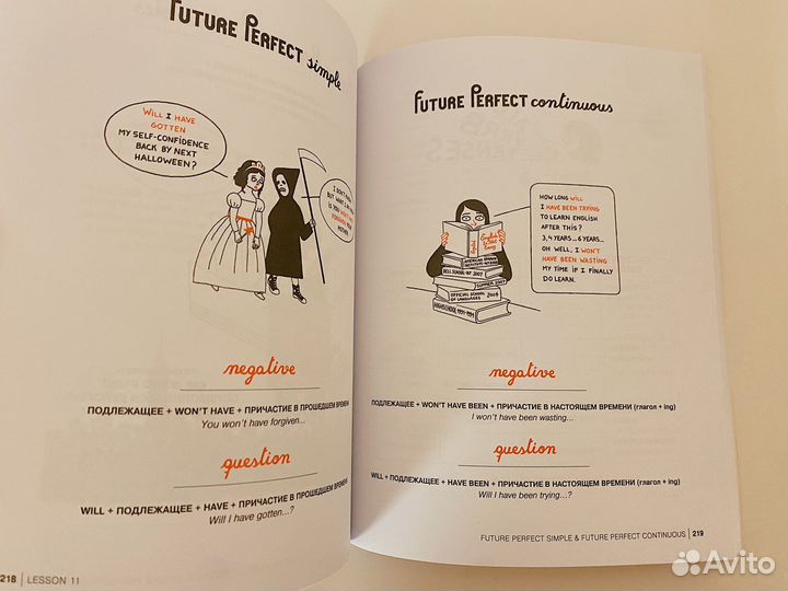 Еnglish Is Nоt Easy книга