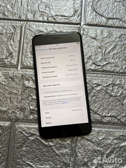 iPhone 8 Plus, 256 ГБ