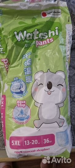 Подгузники трусики 6