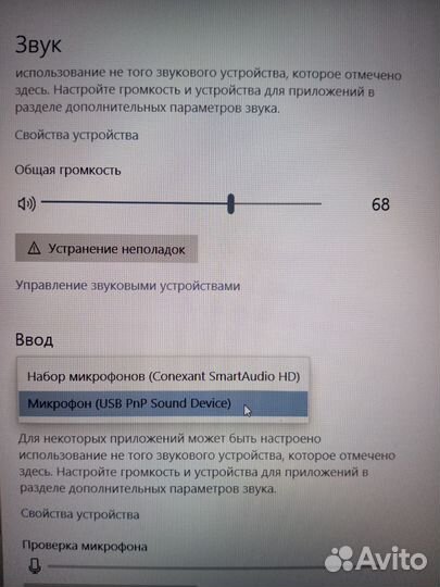 Микрофон USB в металлическом корпусе