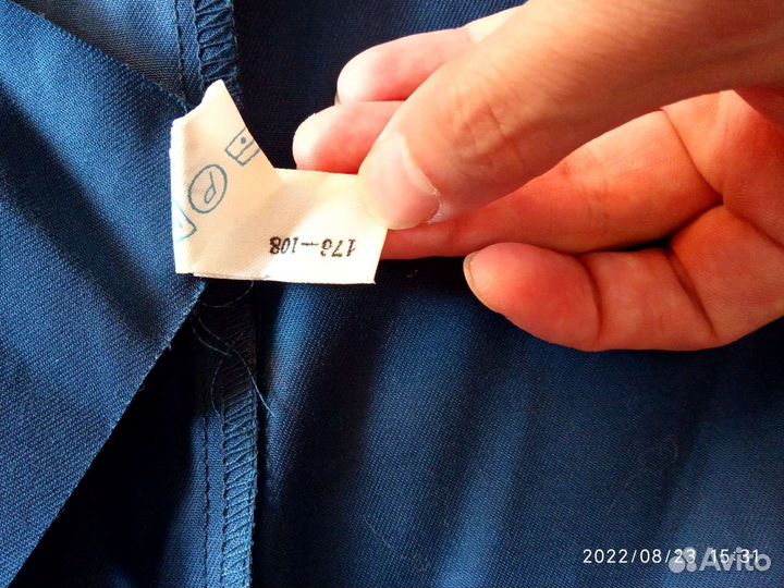 Рабочая одежда