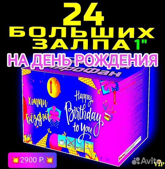 Салют, фейерверк