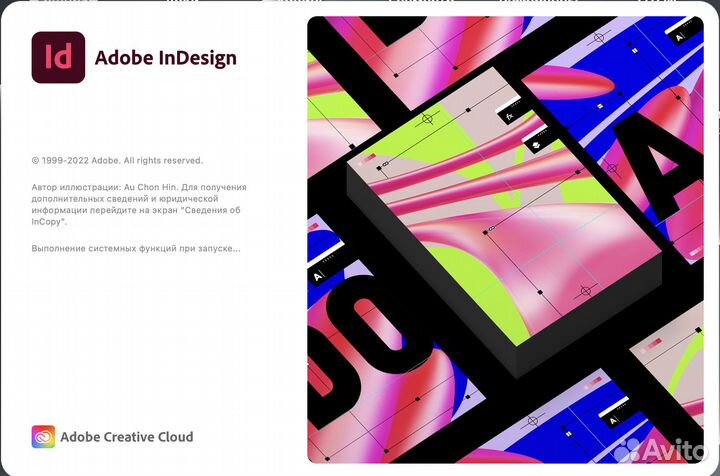 Установка программ удаленно Mac OS и Windows