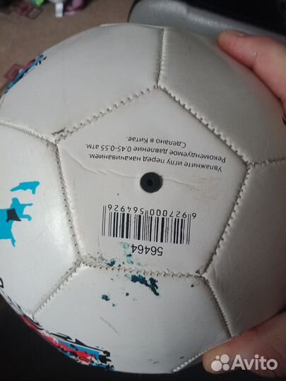 Футбольный мяч
