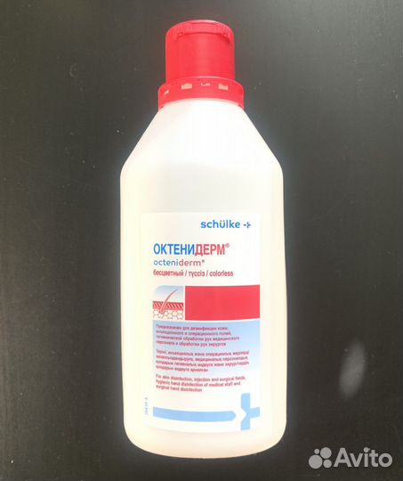 Антисептики проф.уровня