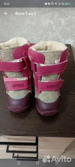 Детская одежда