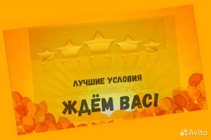Мойщики Работа вахтой Еженедельный аванс прожив. е