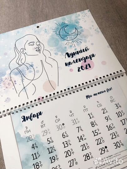 Астролог, Таролог