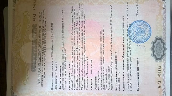 Участок 8,8 га (ИЖС)