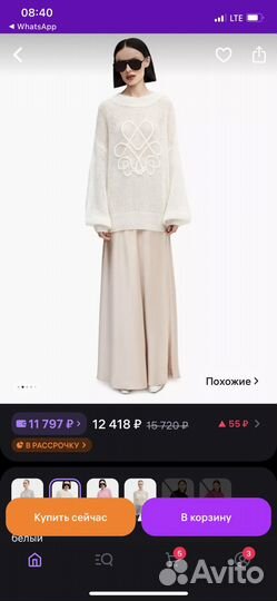 Свитер женский toptop