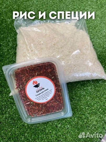 Казан 12 литров + печь с трубой. Комплект на фото