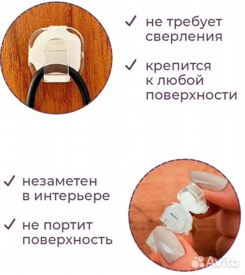 Крепление для гирлянд