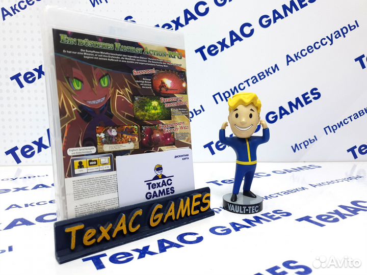 The Witch and the Hungred Knight PS3