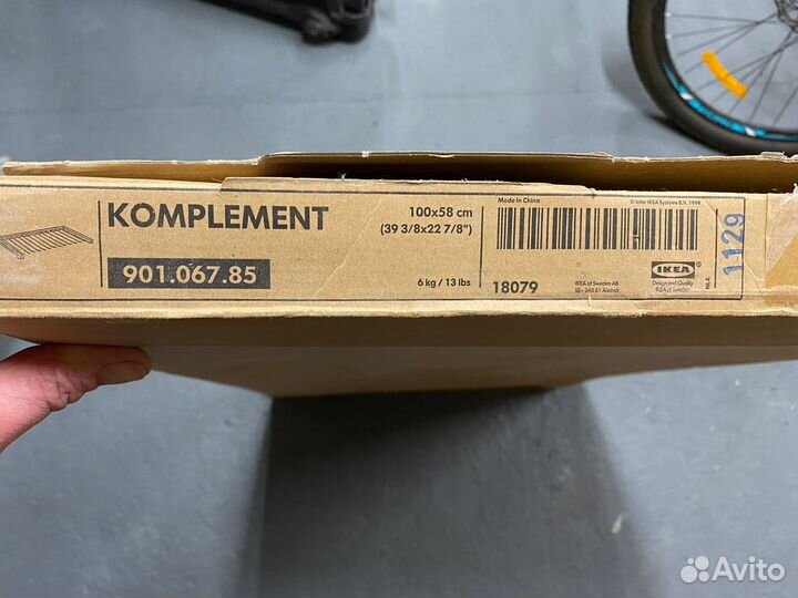 Брючница IKEA Komplement 18079