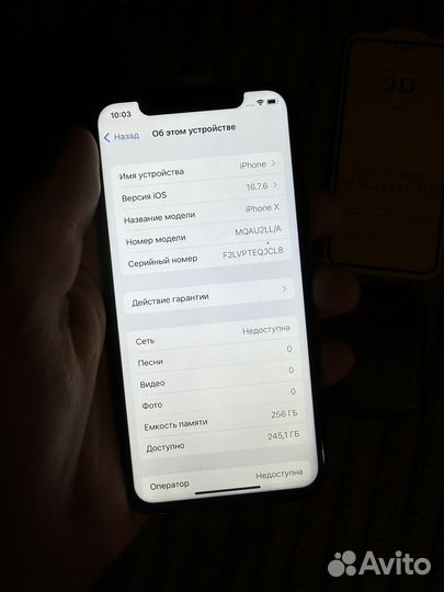 iPhone X, 256 ГБ