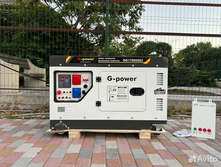 Дизельный генератор 14 kW G-power трехфазный