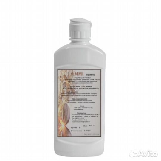 Гель для стирки в стиральных машинках и вручную