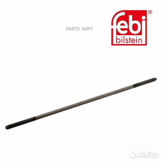 Шток рычага audi A3 (8L1) 1.6 1996/09-2003/05 15916