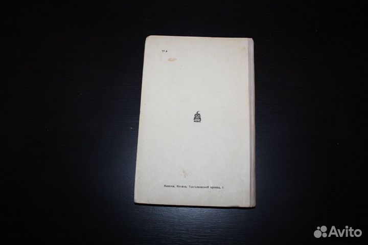 Описание конструкций автомобилейиностранных марок