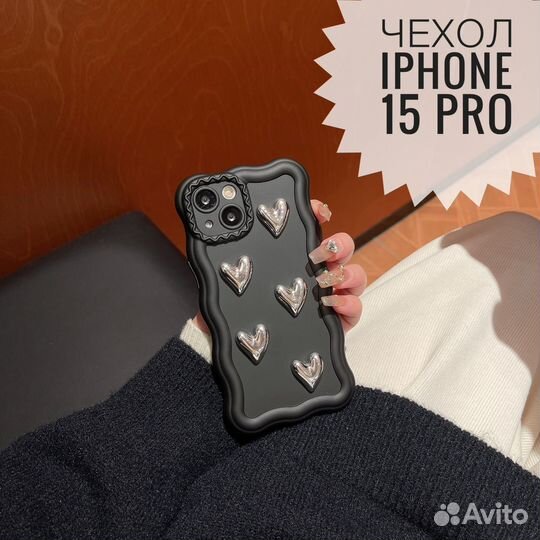 Чехол на iPhone 15 pro