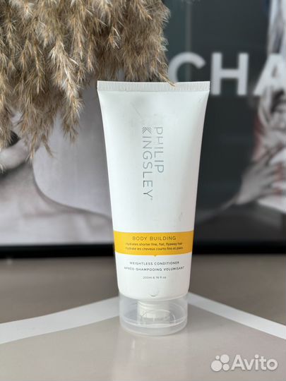 Philip kingsley кондиционер для волос