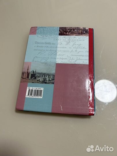 Всеобщая история 9 класс