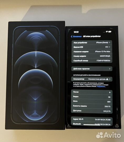 iPhone 12 Pro Max, 256 ГБ