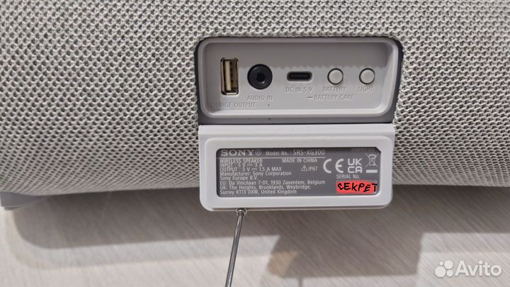 Bluetooth колонка sony SRS XG-300