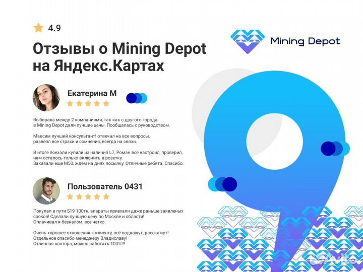 Whatsminer M53s 254th