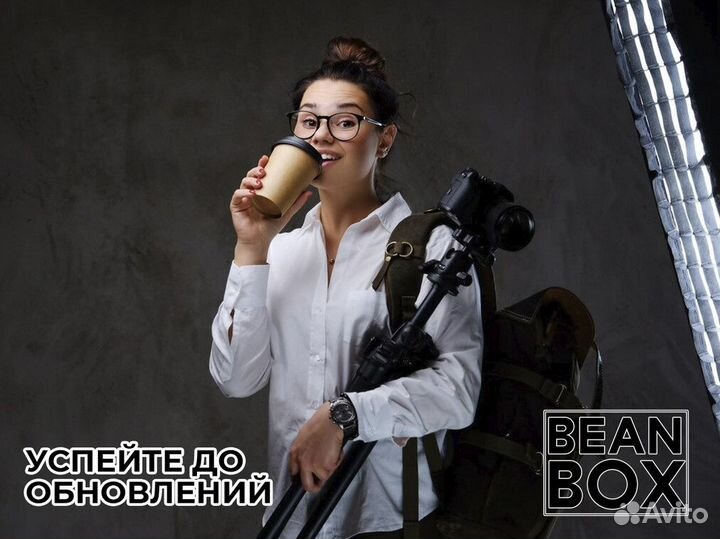 Франшиза BeanBox