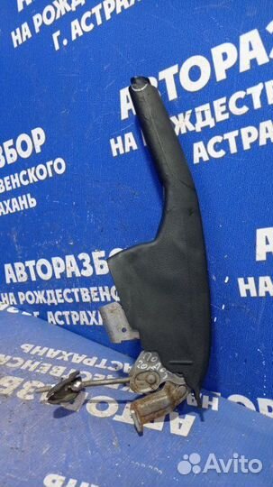 Ручник Volkswagen Polo 5 седан 2015