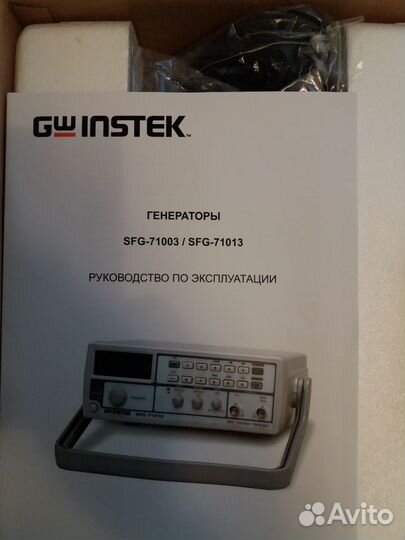 Генератор SFG-71003