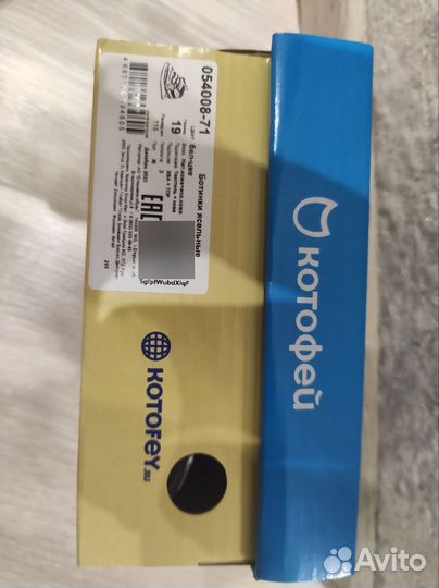 Детская обувь для девочек размер 19