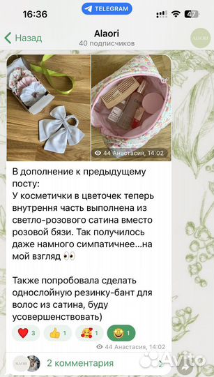 Чехол на планшет iPad