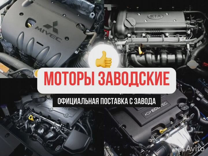 Двигатель G4NA для Hyundai ix35/Kia III