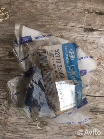 Втулки сайлентблоков