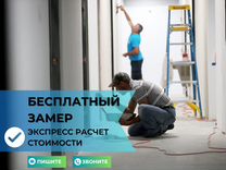 Строительная бригада. Строительство и ремонт