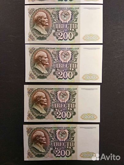 UNC. 200рублей 1992 год