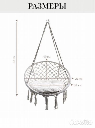 Садовые качели. Подвесное кресло. Чёрный цвет