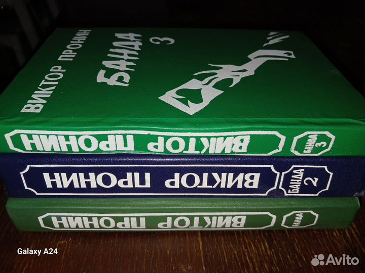 Детективы, сборники