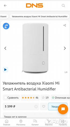 Увлажнитель воздуха xiaomi smartmi