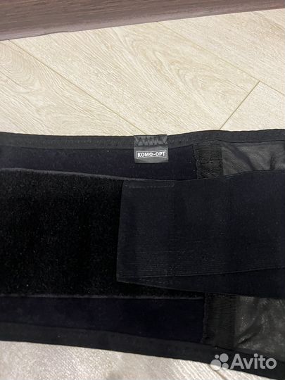 Корсет для спины