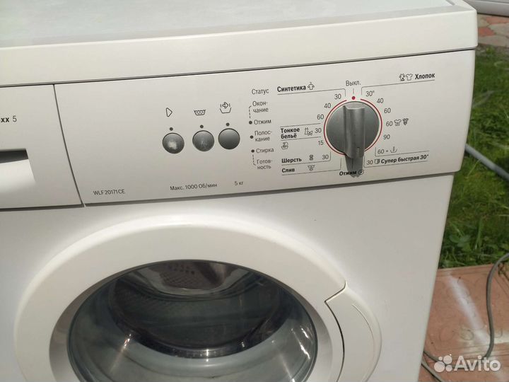 Бош классик 5кг.капремонт.гарантия