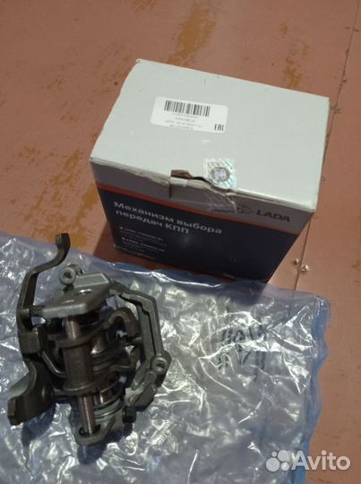 Механизм выбора передач кпп