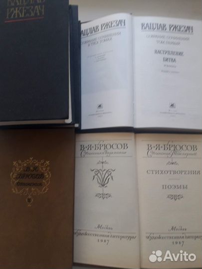 Собрания сочинений СССР