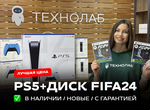 PS5 + FIFA24 + Новая + Гарантия