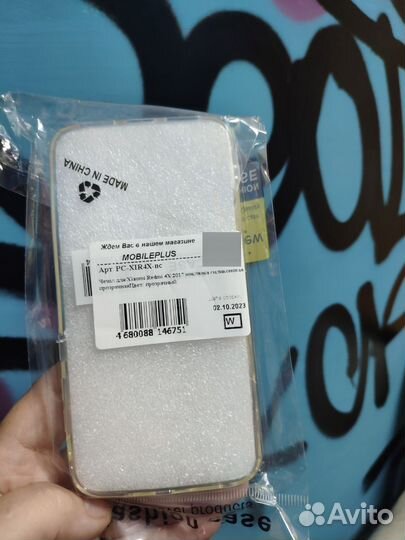 Чехол силиконовый на Xiaomi Redmi 4/4x